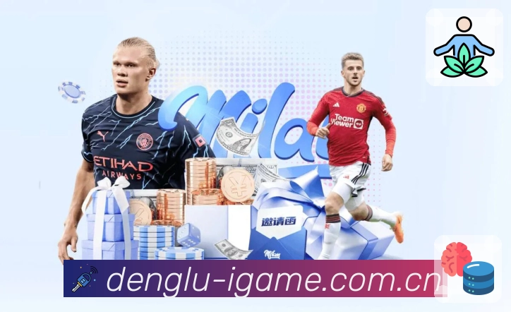 <strong>爱游戏</strong>官方App界面